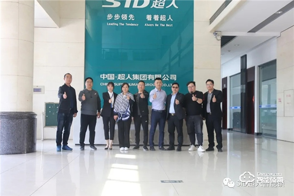 河南省房地產招標采購協會走進超人參觀考察 河南省房地產招標采購協會走進超人參觀考察