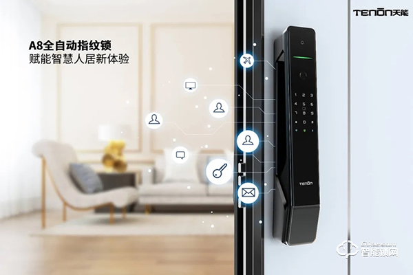 特大喜報丨亞太天能中標央企華潤置地全國性智能鎖戰略集采