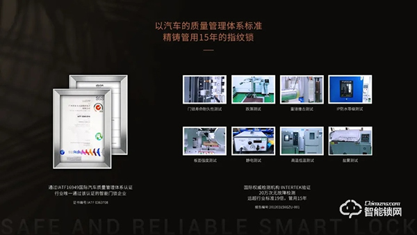 特大喜報丨亞太天能中標央企華潤置地全國性智能鎖戰略集采