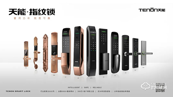 特大喜報丨亞太天能中標央企華潤置地全國性智能鎖戰略集采