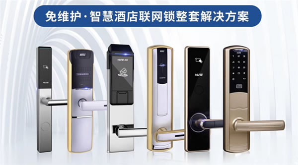 蘇州吳宮泛太平洋酒店：科裕智能門鎖為智慧酒店帶來福音，業界翹楚！