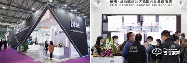 楊格鎖業酒店鎖上海酒店展大放異彩,宣告酒店入住“看臉時代”到來 楊格鎖業酒店鎖上海酒店展大放異彩,宣告酒店入住“看臉時代”到來