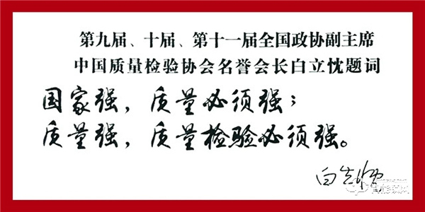 因特智能鎖 | 連獲五項榮譽評定,盡展品牌實力 因特智能鎖 | 連獲五項榮譽評定,盡展品牌實力