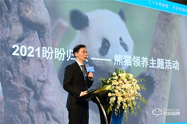 三十年再輝煌,開啟新篇章, 盼盼2021全國核心經銷商大會圓滿落幕 三十年再輝煌,開啟新篇章, 盼盼2021全國核心經銷商大會圓滿落幕