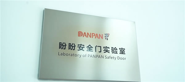 三十年再輝煌,開啟新篇章, 盼盼2021全國核心經銷商大會圓滿落幕 三十年再輝煌,開啟新篇章, 盼盼2021全國核心經銷商大會圓滿落幕