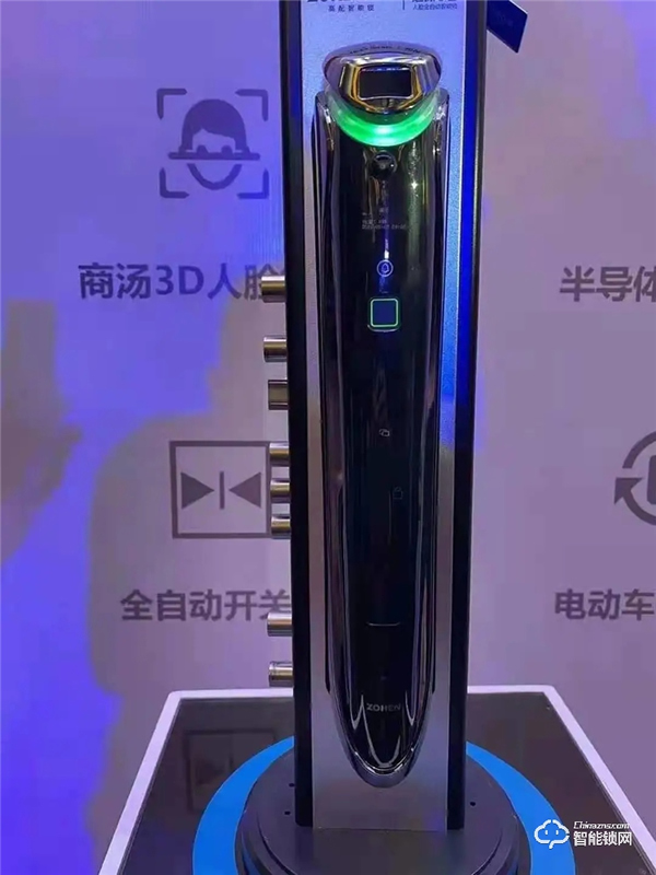 人臉解鎖 顏值與科技更勝一籌 ——忠恒超體3號人臉智能鎖全球發布 人臉解鎖 顏值與科技更勝一籌 ——忠恒超體3號人臉智能鎖全球發布