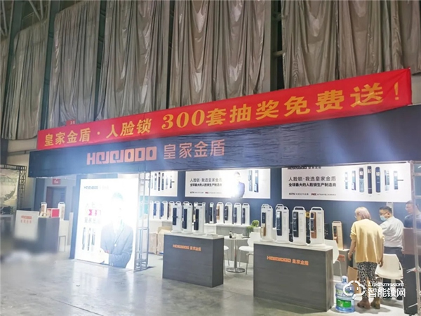 重慶、湖南、云南、山西、沈陽五省同步開展!皇家金盾人臉鎖三月展會圓滿落幕,四月見! 重慶、湖南、云南、山西、沈陽五省同步開展!皇家金盾人臉鎖三月展會圓滿落幕,四月見!