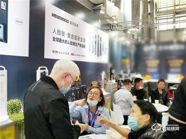 重慶、湖南、云南、山西、沈陽五省同步開展!皇家金盾人臉鎖三月展會圓滿落幕,四月見! 重慶、湖南、云南、山西、沈陽五省同步開展!皇家金盾人臉鎖三月展會圓滿落幕,四月見!