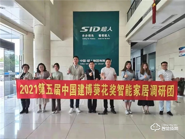 沒錢也能做合伙人？！超人智能鎖90后造富計劃了解一下