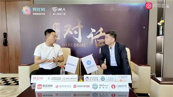 沒錢也能做合伙人？！超人智能鎖90后造富計劃了解一下