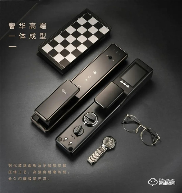 沒錢也能做合伙人？！超人智能鎖90后造富計劃了解一下