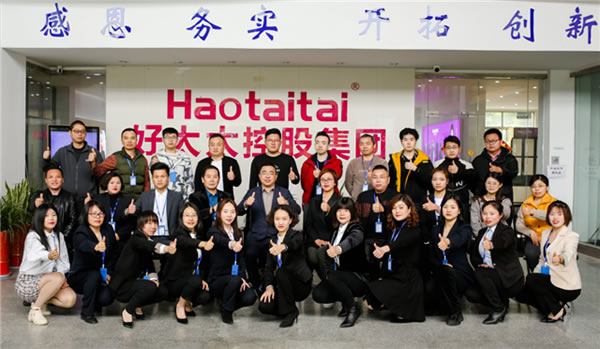 品牌強國 | 好太太智能鎖榮升國有品牌,更加值得信賴 品牌強國 | 好太太智能鎖榮升國有品牌,更加值得信賴