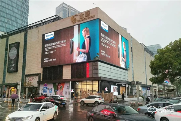 重啟共贏!飛利浦智能鎖出席第三屆全國智能門鎖終端營銷高峰論壇 重啟共贏!飛利浦智能鎖出席第三屆全國智能門鎖終端營銷高峰論壇