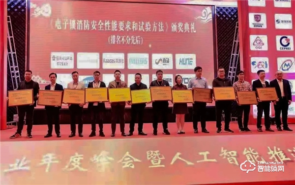 2021中國五金·門窗產業年度峰會隆重召開,德施曼3D人臉鎖72%市占率引圍觀 2021中國五金·門窗產業年度峰會隆重召開,德施曼3D人臉鎖72%市占率引圍觀