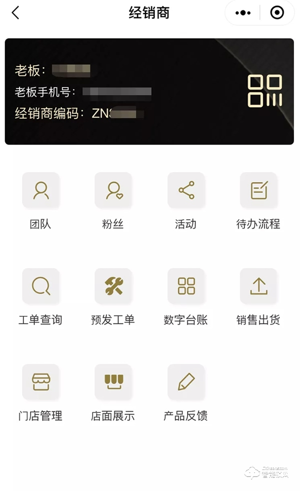 第三屆全國智能門鎖終端營銷高峰論壇完滿結束!2021天能邀您聚勢共贏! 第三屆全國智能門鎖終端營銷高峰論壇完滿結束!2021天能邀您聚勢共贏!