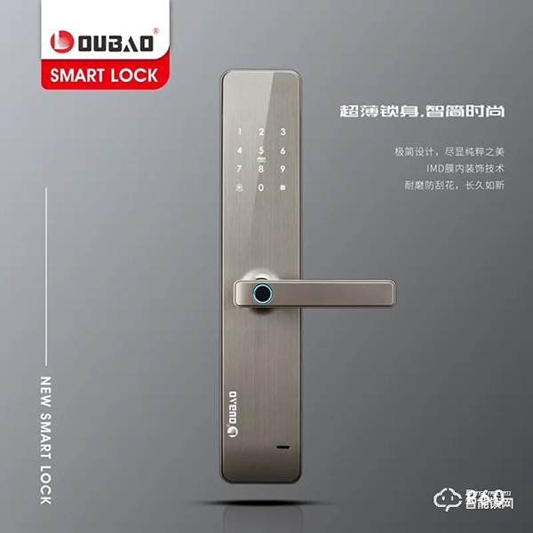 甌寶攜閉門器、指紋鎖產(chǎn)品亮相“2021中國鄭州門窗業(yè)博覽會”