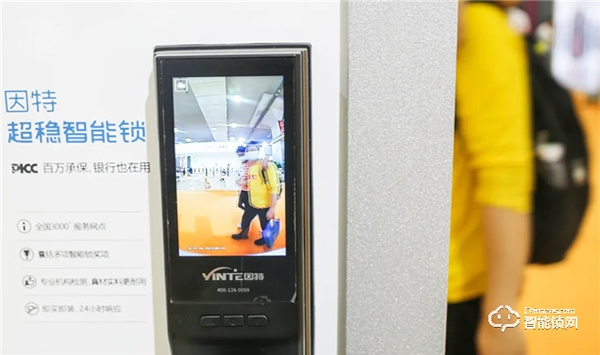 【新品亮相展會】2021半年已過,因特智能鎖指出未來發展新方向 【新品亮相展會】2021半年已過,因特智能鎖指出未來發展新方向