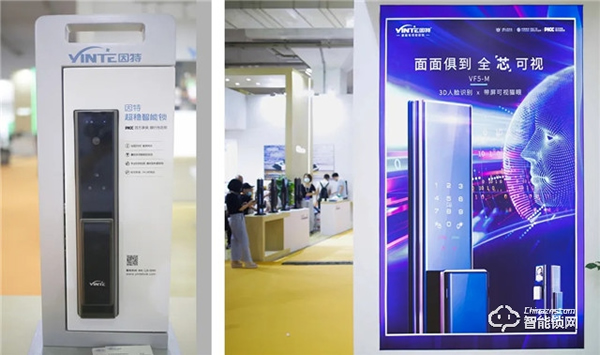 【新品亮相展會】2021半年已過,因特智能鎖指出未來發展新方向 【新品亮相展會】2021半年已過,因特智能鎖指出未來發展新方向