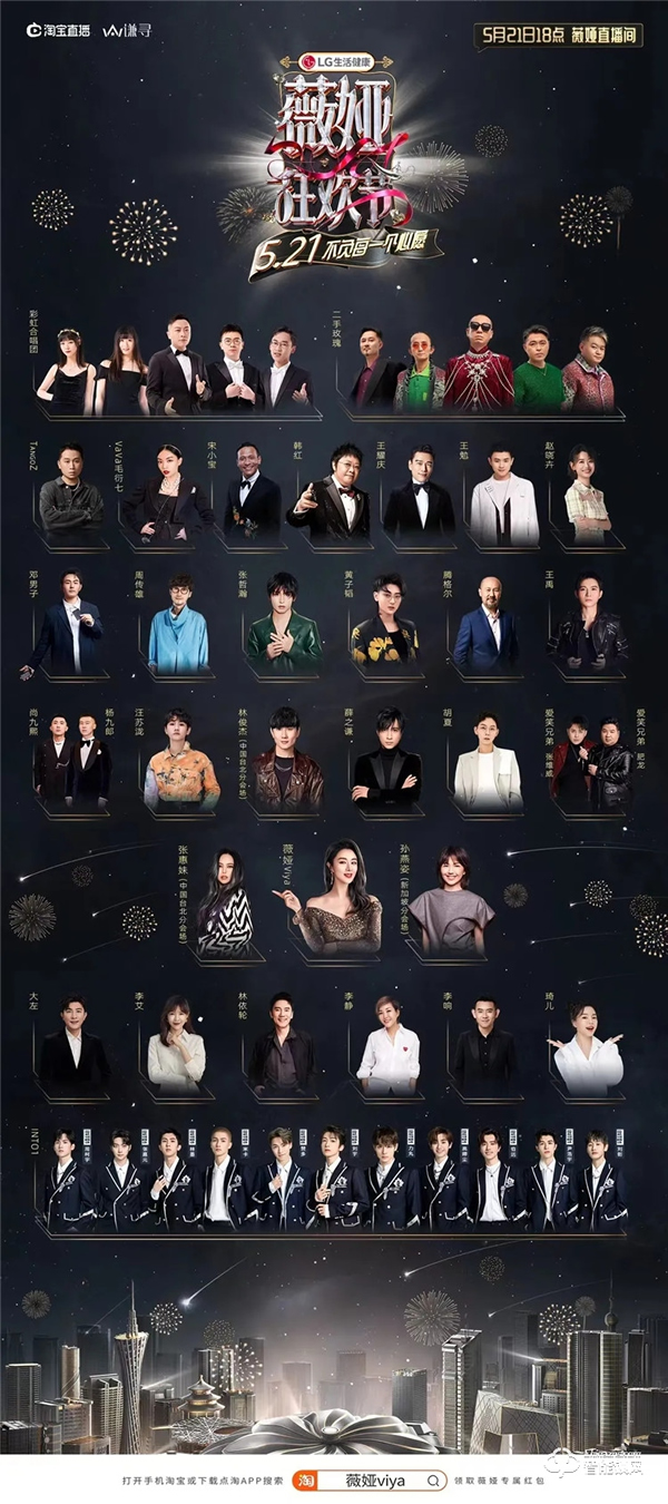 行業唯一入選品牌!凱迪仕X薇婭聯名定制款K20 Max智能鎖,新品首亮相521薇婭狂歡節! 行業唯一入選品牌!凱迪仕X薇婭聯名定制款K20 Max智能鎖,新品首亮相521薇婭狂歡節!