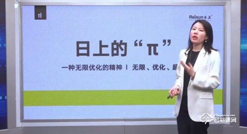 打破邊界 持續(xù)出圈——日上IP解鎖營銷新模式