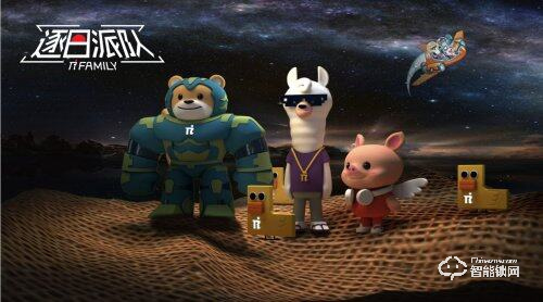 打破邊界 持續(xù)出圈——日上IP解鎖營銷新模式