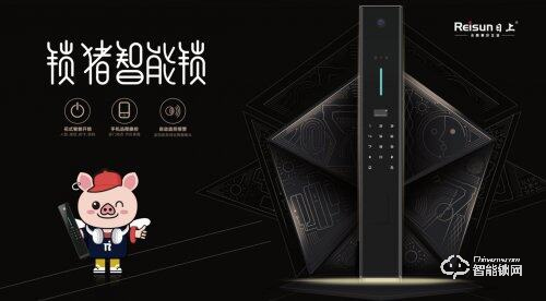 打破邊界 持續(xù)出圈——日上IP解鎖營銷新模式