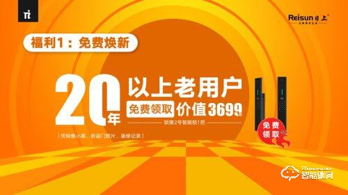 打破邊界 持續(xù)出圈——日上IP解鎖營銷新模式