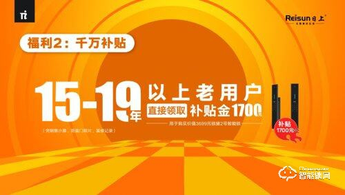 打破邊界 持續(xù)出圈——日上IP解鎖營銷新模式