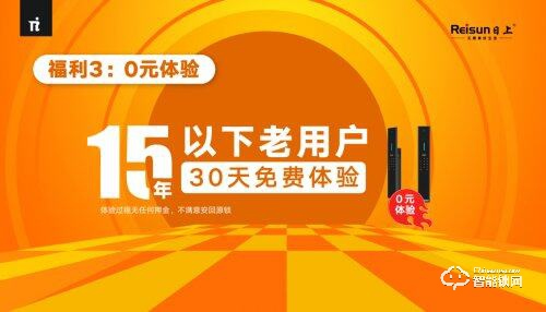 打破邊界 持續(xù)出圈——日上IP解鎖營銷新模式