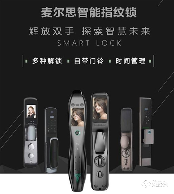 智能鎖一度走俏成為新風口，如今趨勢是否依舊？