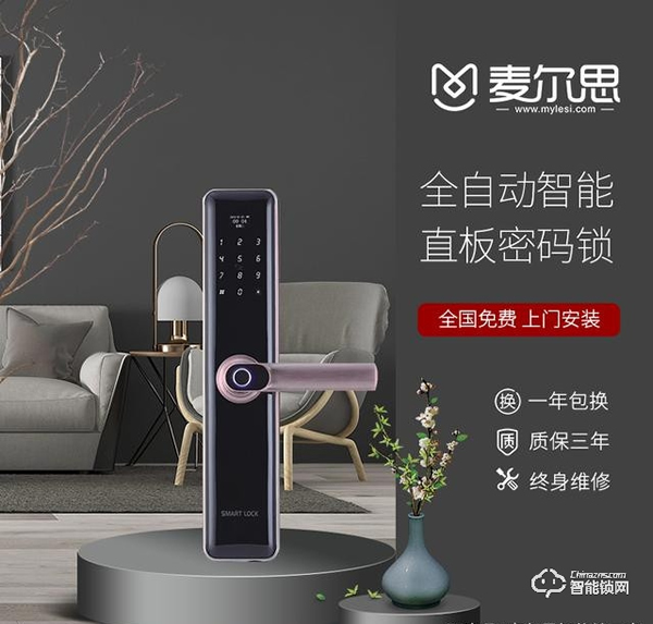 智能鎖一度走俏成為新風口，如今趨勢是否依舊？