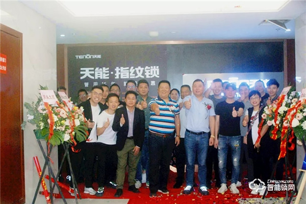 亞太天能首個智能門產(chǎn)業(yè)培訓基地落地永康！