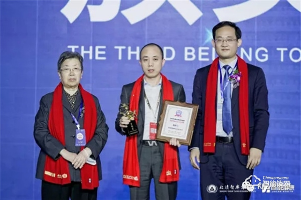 KFZ智能鎖品牌榮獲2021年度“北清中國品牌創(chuàng)新百強”金龍獎，領軍品牌獎