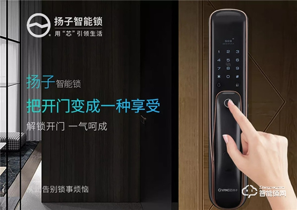 為什么都說：換把智能鎖，是邁進(jìn)智能生活的第一步？