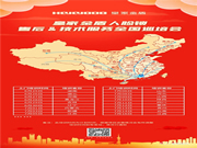 皇家金盾人臉鎖售后&技術服務全國巡培會進行中