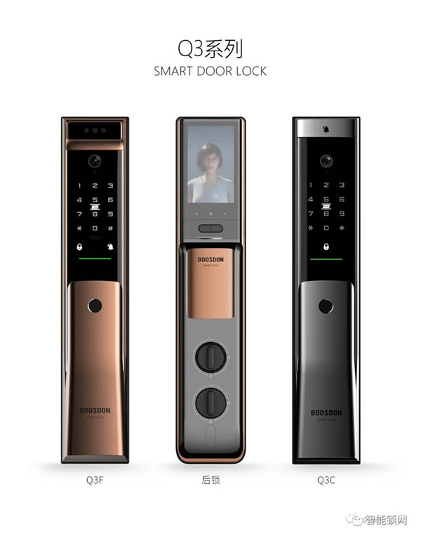 顏值與科技并存！保仕盾Q3系列智能鎖爆款出圈