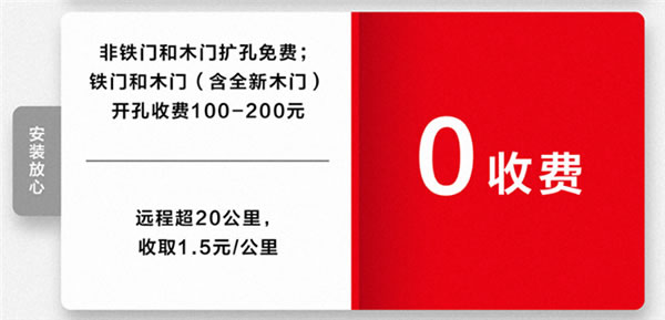 TCL智能鎖售后服務(wù)又雙升級(jí)：安裝打孔+遠(yuǎn)程上門通通0收費(fèi)