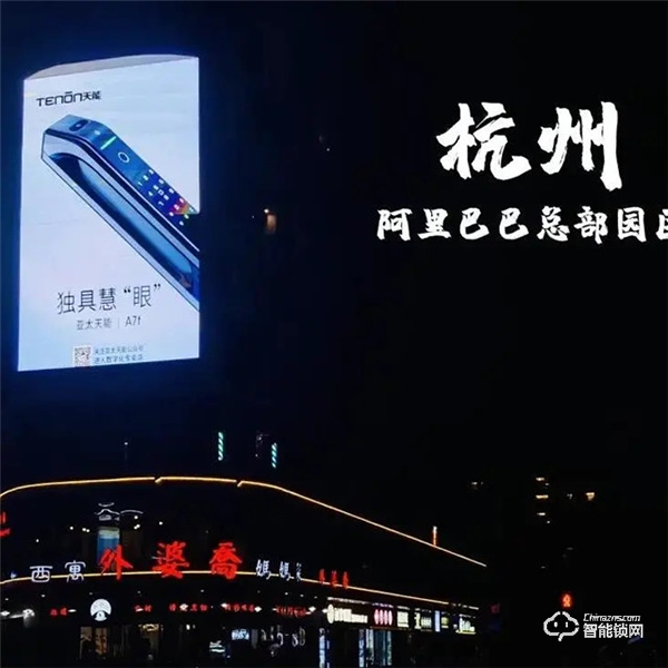 天能新品廣告再次登陸廣州白云機場，賦能升級！