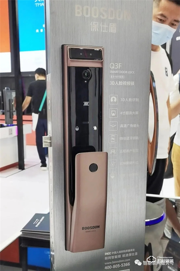 震撼開幕|第二十三屆中國建博會(廣州)隆重開幕,保仕盾智能鎖展位人氣爆棚 震撼開幕|第二十三屆中國建博會(廣州)隆重開幕,保仕盾智能鎖展位人氣爆棚