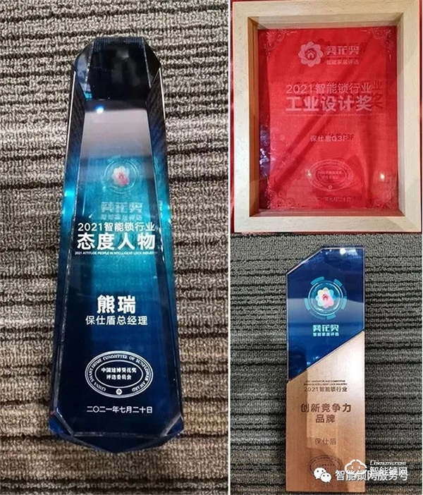 震撼開幕｜第二十三屆中國建博會（廣州）隆重開幕，保仕盾智能鎖展位人氣爆棚