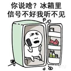 熱?熱?熱?……對抗夏日炎熱，一把揚子智能鎖就OK了