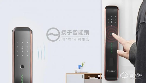 熱?熱?熱?……對抗夏日炎熱，一把揚子智能鎖就OK了