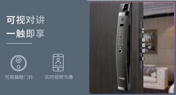 熱?熱?熱?……對抗夏日炎熱，一把揚子智能鎖就OK了