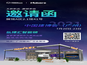 弘博匯指紋鎖:做廣大合作伙伴的后盾