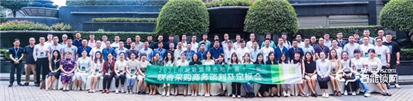 喜訊!櫻花智能鎖中標中城聯(lián)盟聯(lián)合采購(智能密碼鎖)供應商 喜訊!櫻花智能鎖中標中城聯(lián)盟聯(lián)合采購(智能密碼鎖)供應商