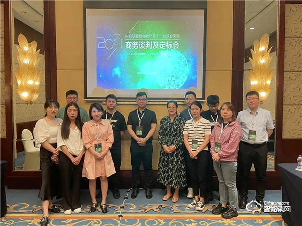 喜訊!櫻花智能鎖中標中城聯(lián)盟聯(lián)合采購(智能密碼鎖)供應商 喜訊!櫻花智能鎖中標中城聯(lián)盟聯(lián)合采購(智能密碼鎖)供應商