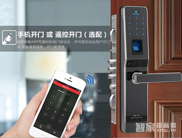智能鎖怎樣選—選擇智能鎖的四個技巧 智能鎖怎樣選—選擇智能鎖的四個技巧