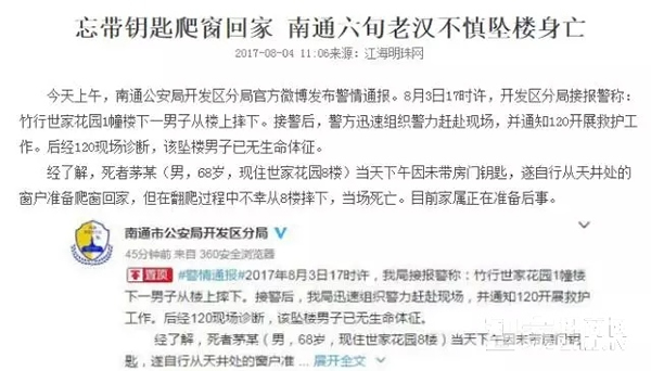 智能鎖真正解決用戶問題,讓生活安全有保障! 智能鎖真正解決用戶問題,讓生活安全有保障!