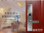 智能鎖是目前國內(nèi)鎖具市場最受歡迎的產(chǎn)品