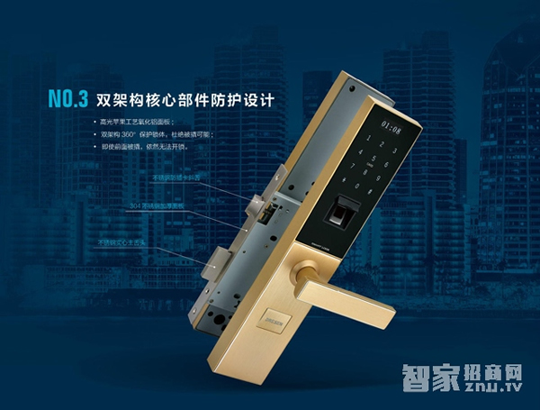 智能門鎖在使用過程中需要注意哪些？